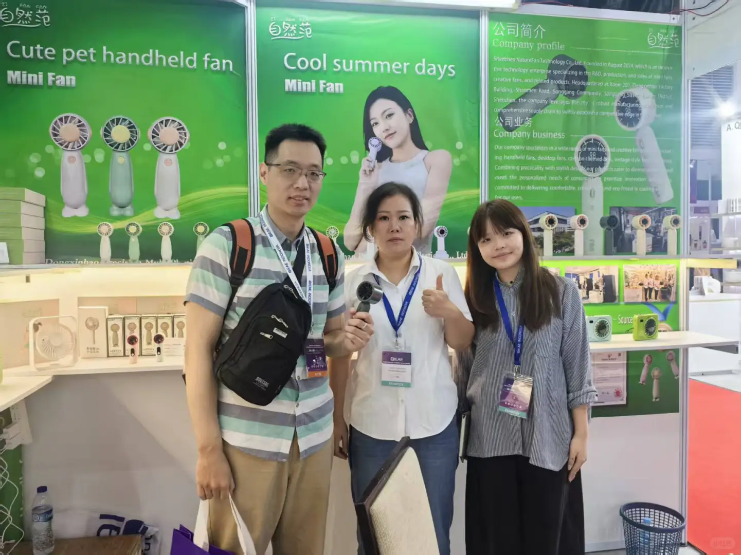 电子展—印尼展会 day 1