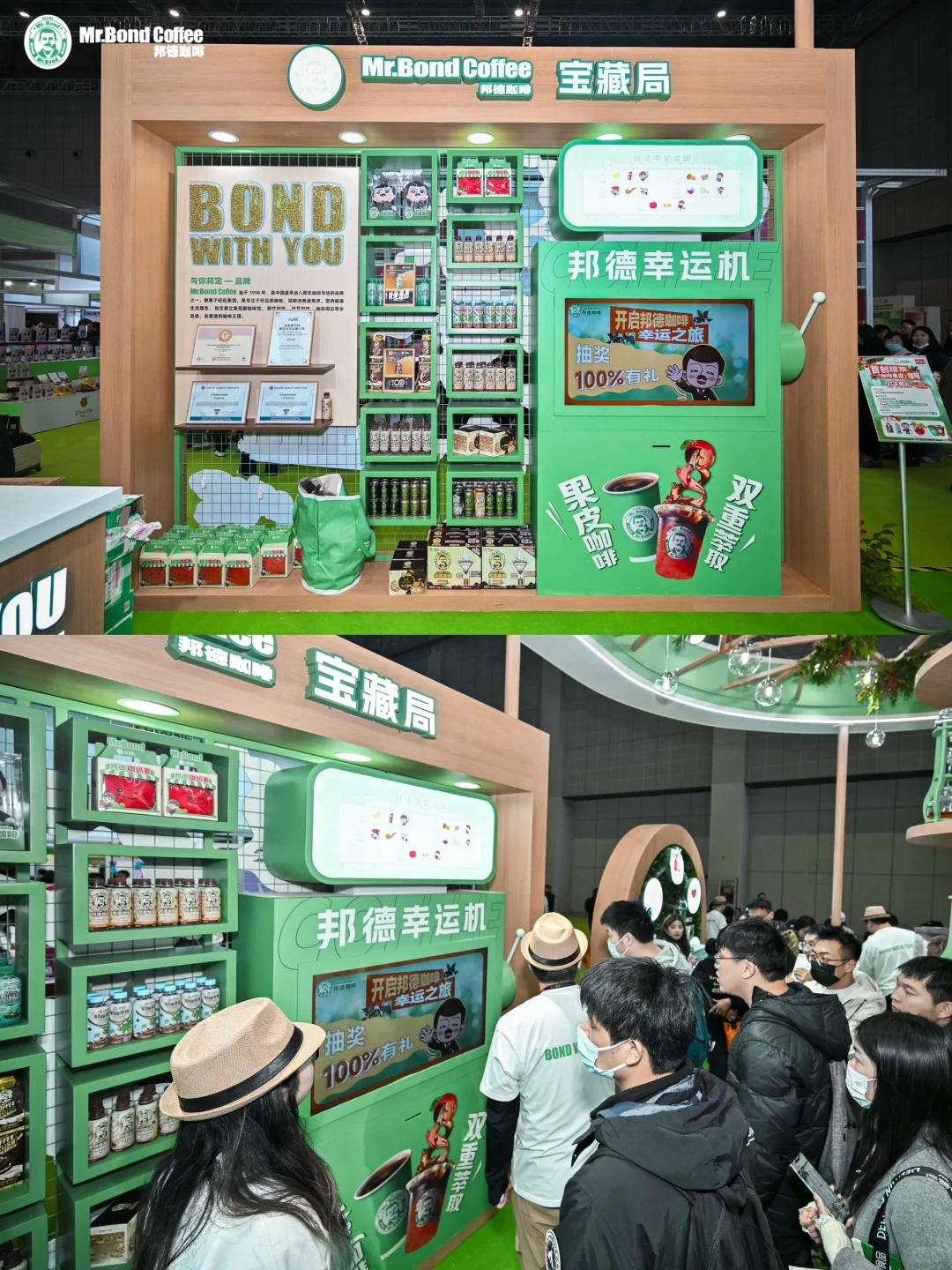 Foodaily创博会｜谁家的展位人气这么旺呀！