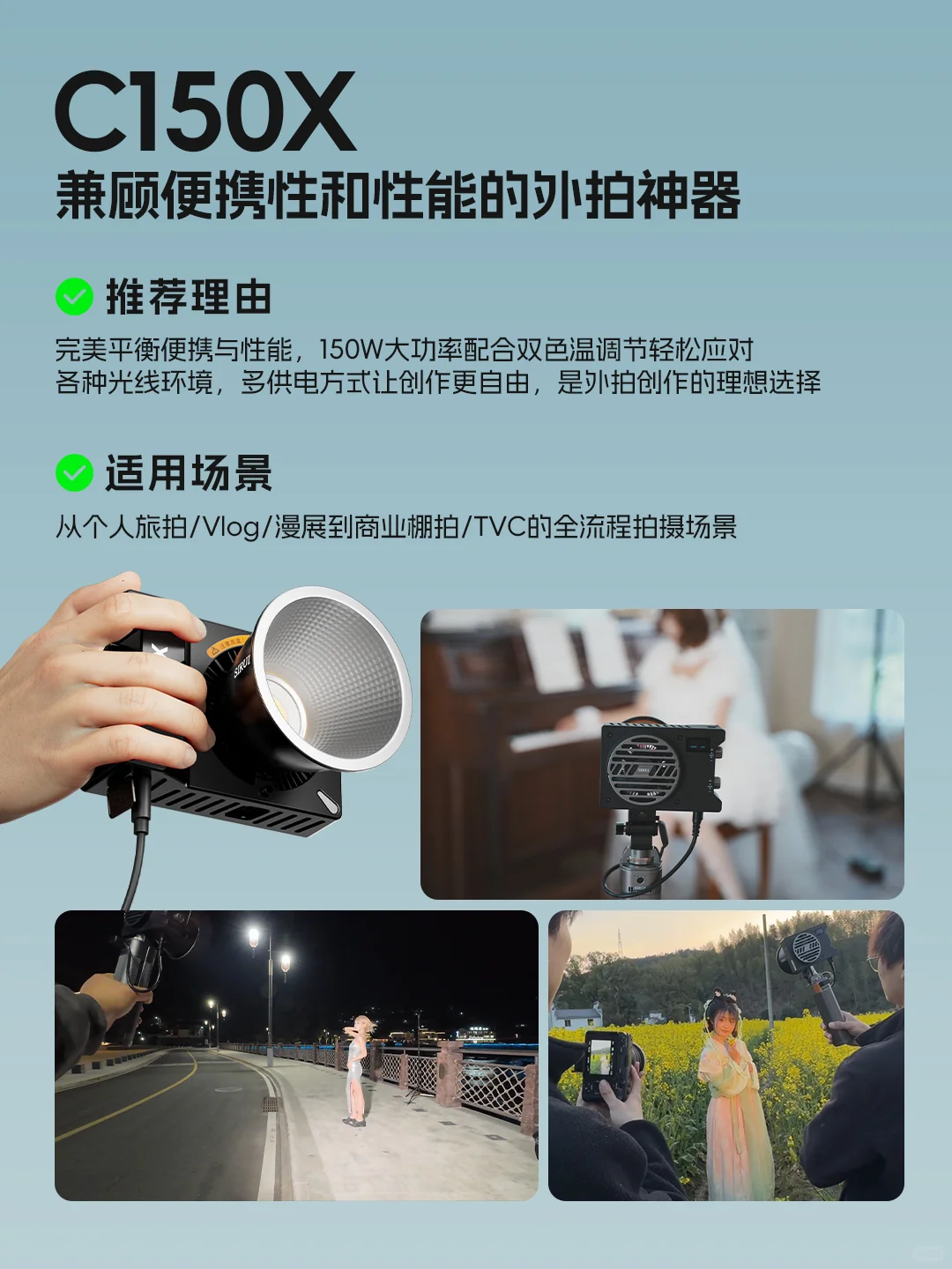 摄影新手如何挑选补光灯？不同功率怎么选？