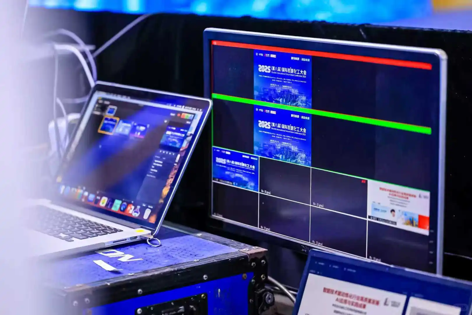 会议记录 | 会议直播|展会直播