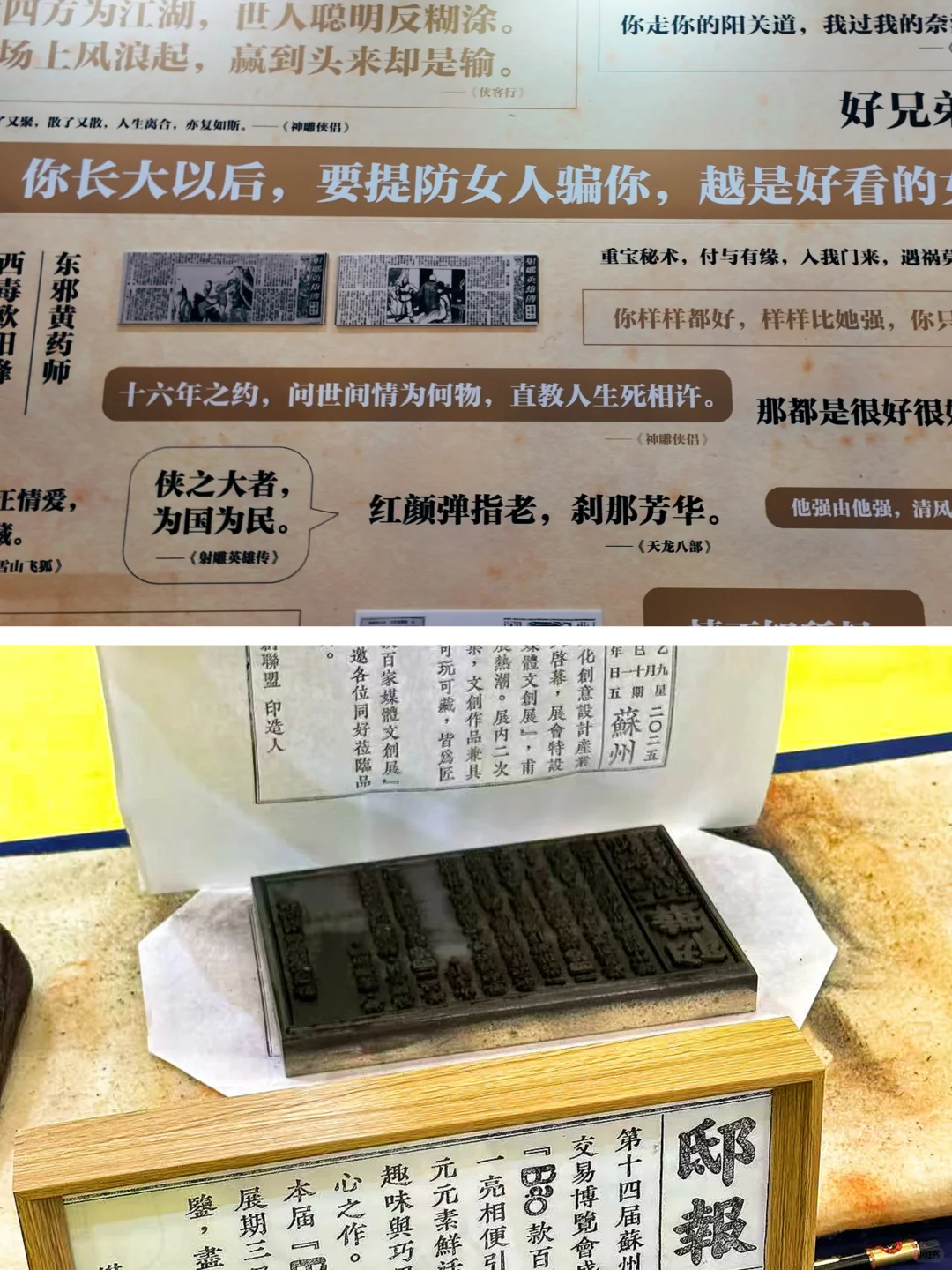 我的天呐！速速集合！全球顶流文创来苏州啦‼️