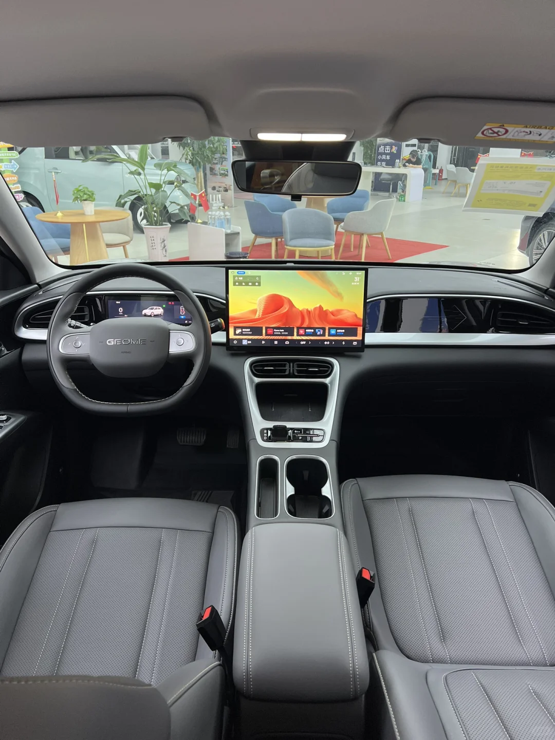 2026款星愿增加了什么功能?