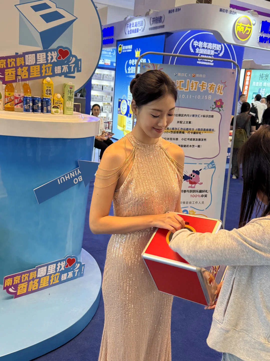 南京饮料控速来!香格里拉博饮汇也太好逛了