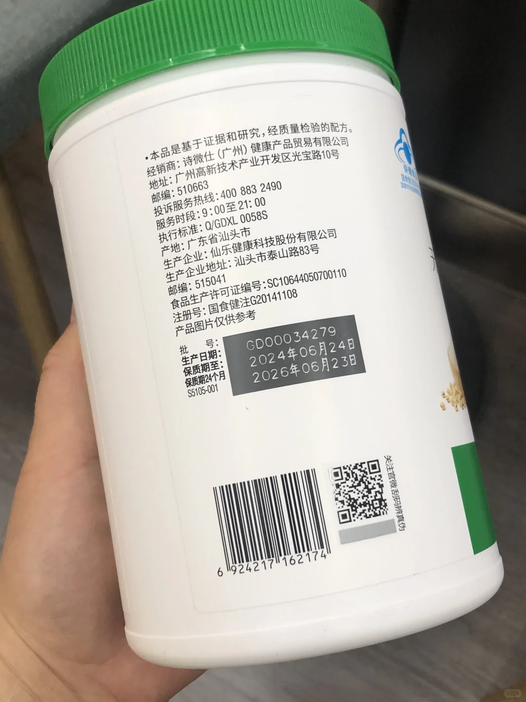 Swisse 维生素c➕铁白粉 特价99/桶