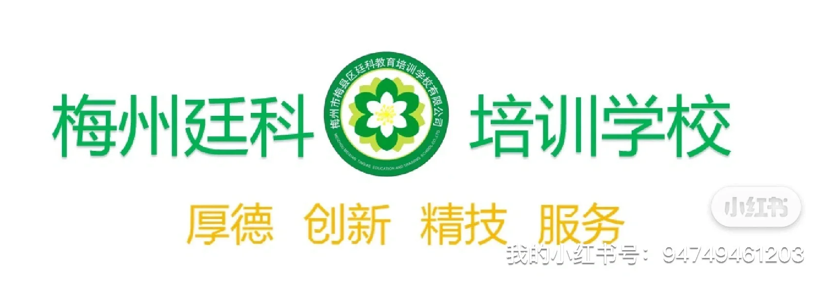 防爆八件套，确保安全