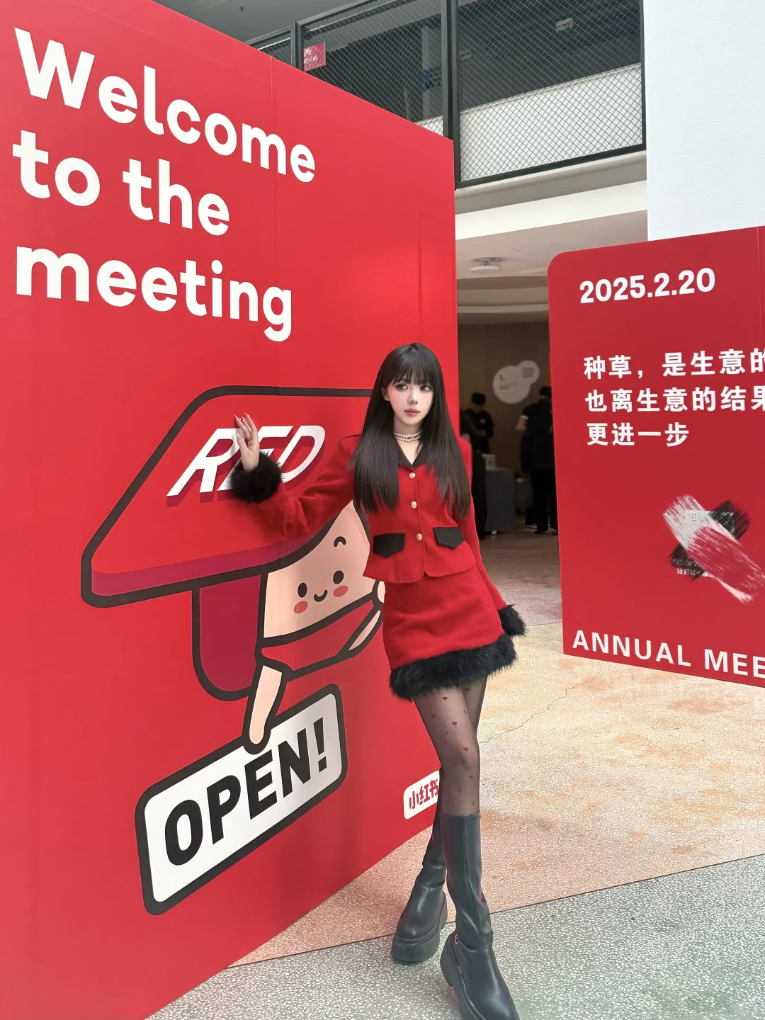 ?年度运营大会，干货全在这！