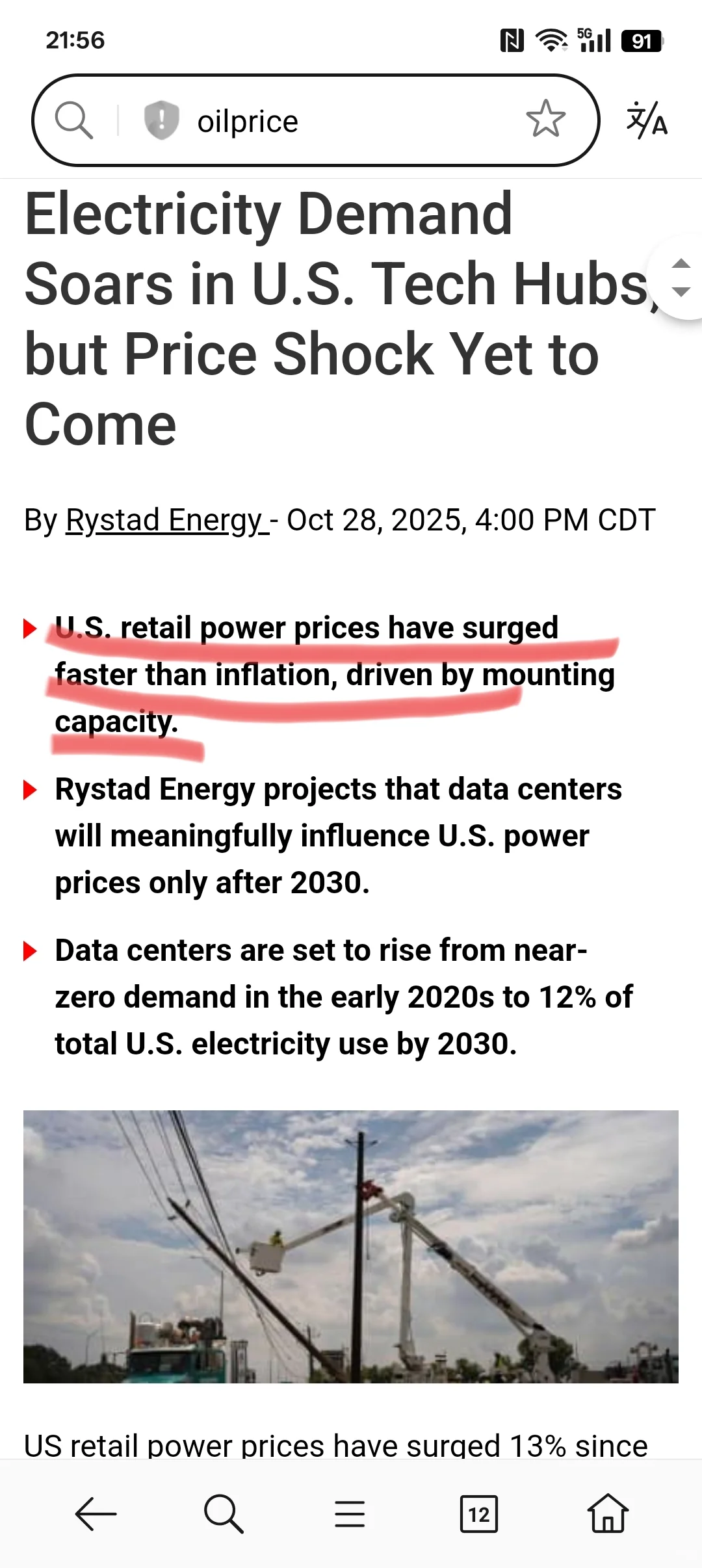 老美数据中心的电力需求