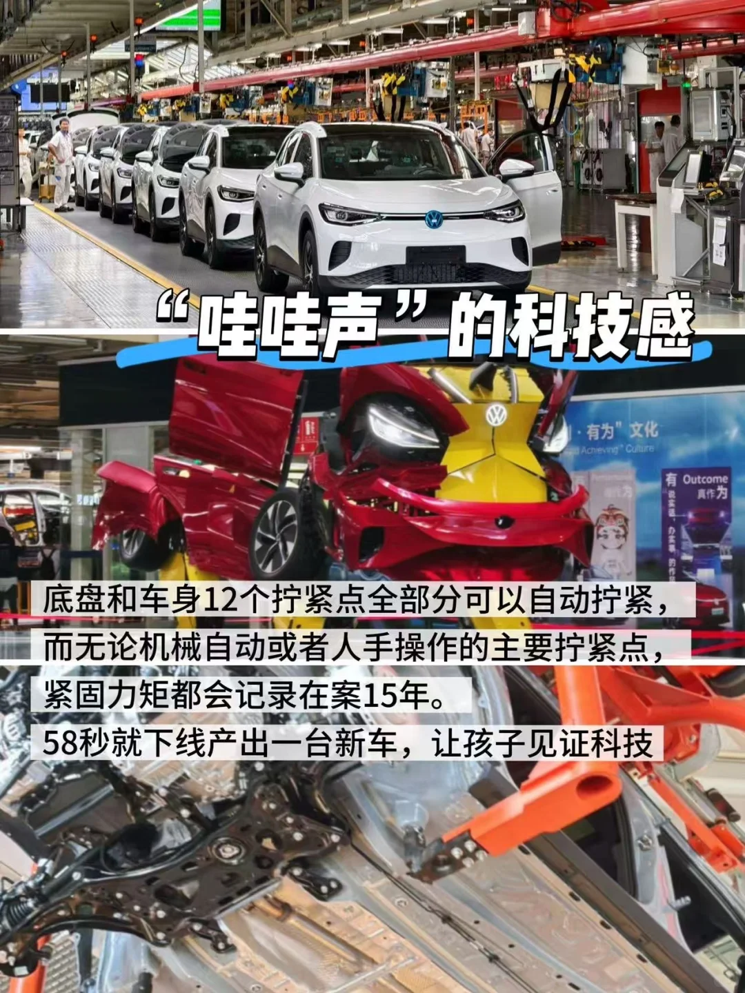 看娃如何实现“消费端”向“生产端”的思维升级