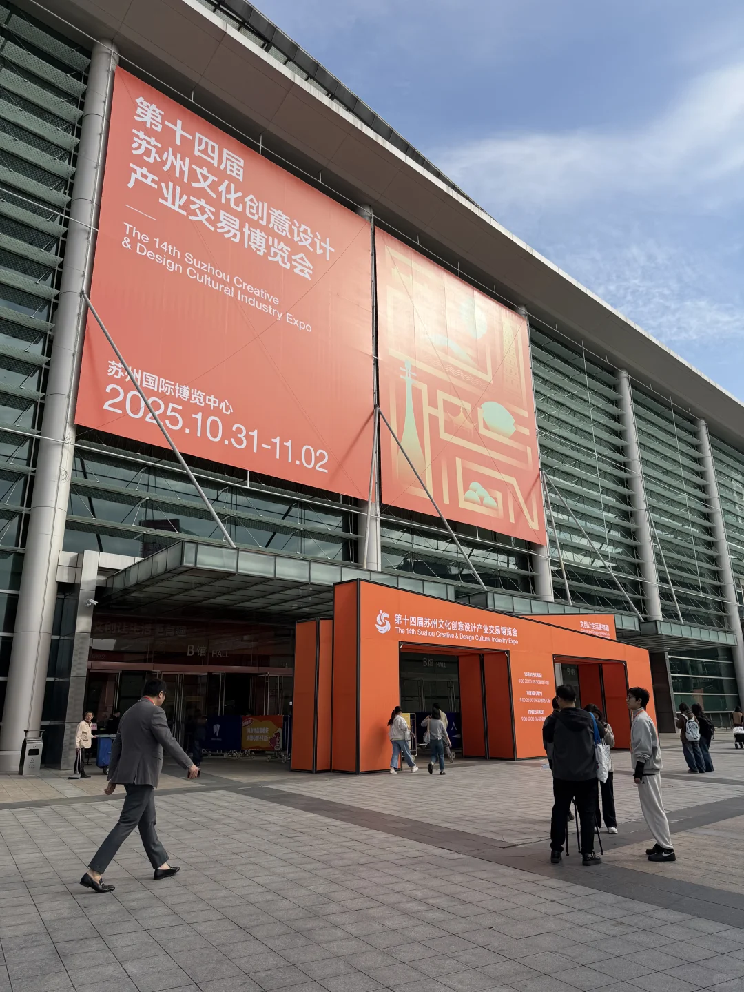 苏州文博会来啦?逛展指南请收好