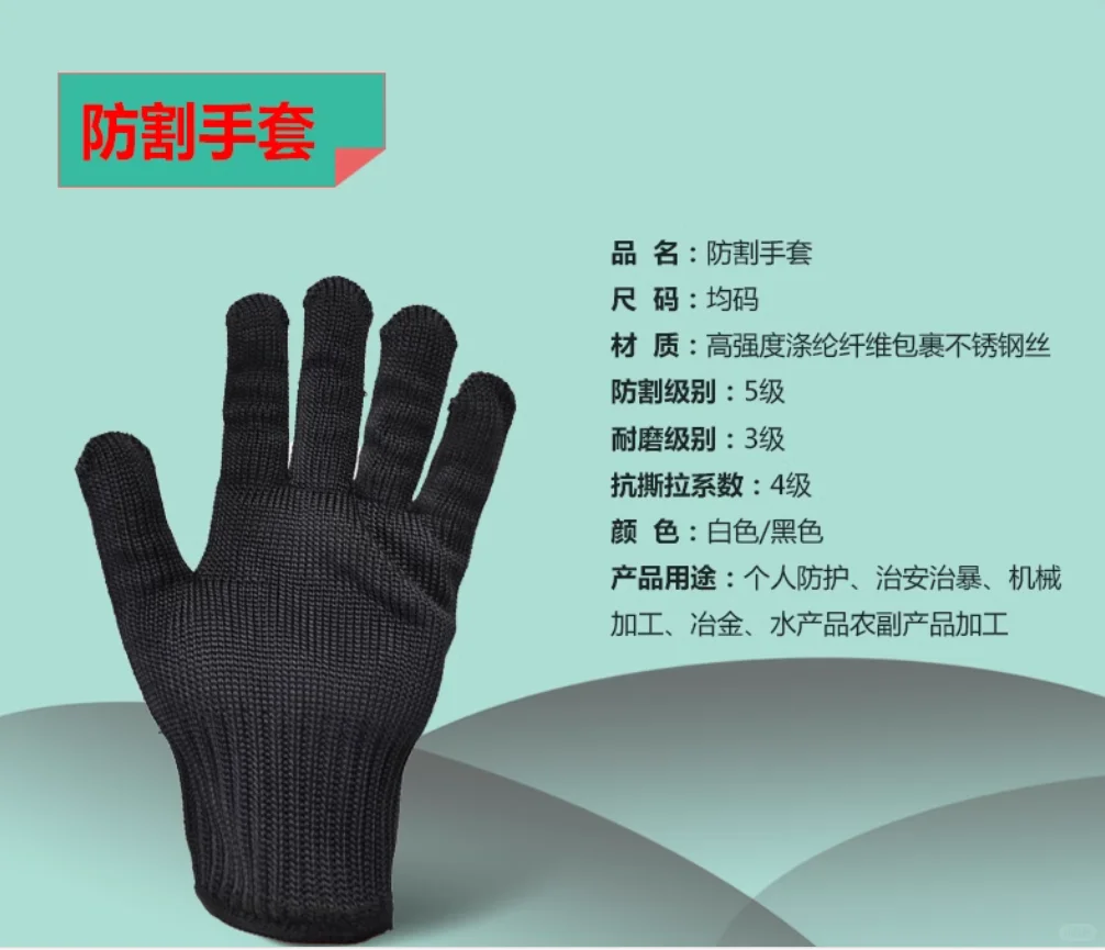 安保八件套防爆防暴盾牌钢叉头盔防刺衣