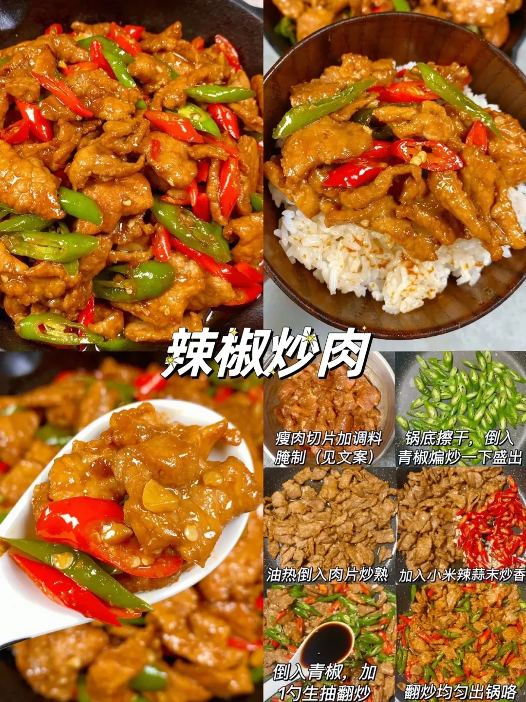 任何人没吃过这9个菜我都会伤心的OK?