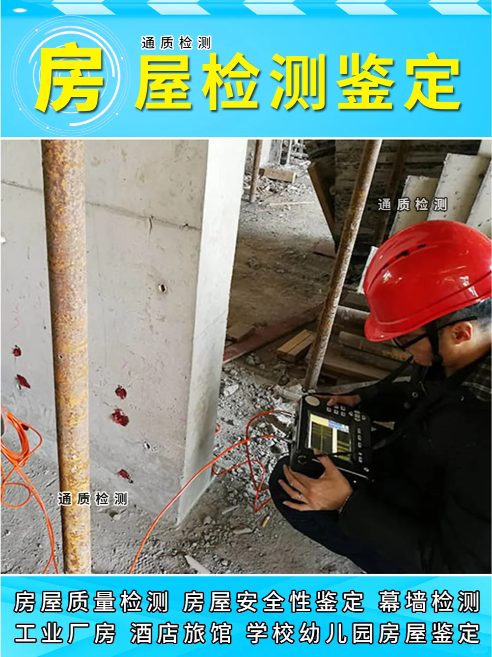 金山区提升幕墙节能性能的策略与方法