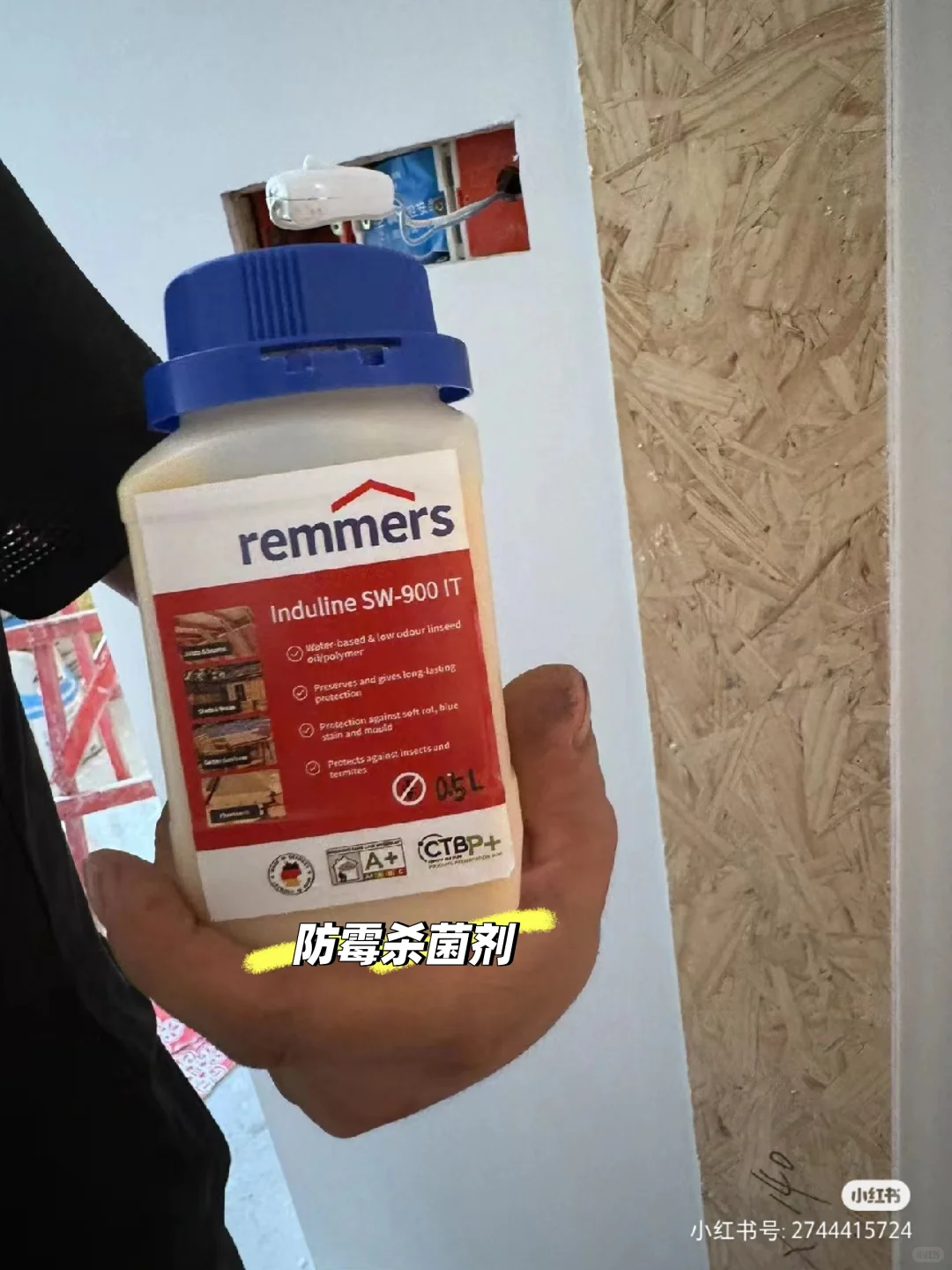 避坑，实木家具不可以直接刷木蜡油刷防霉剂