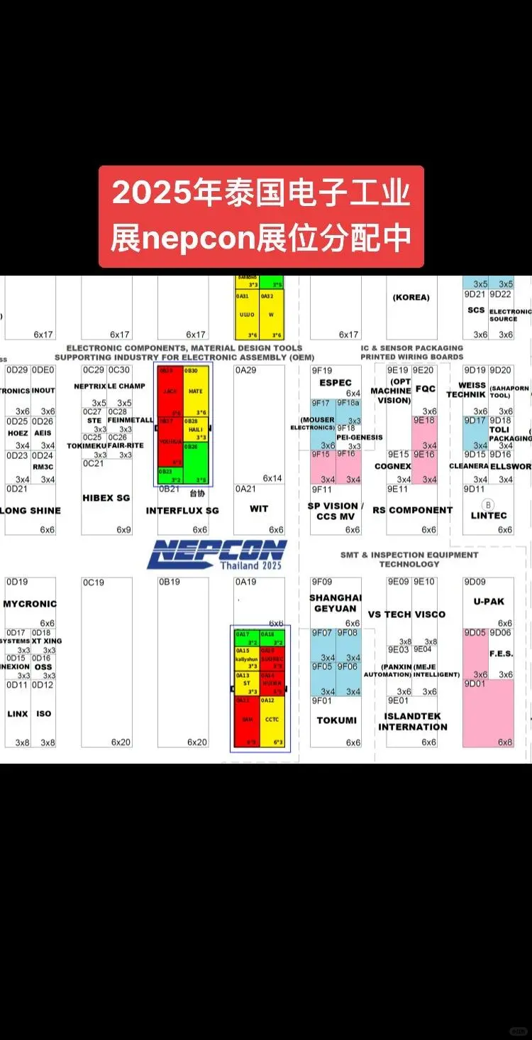 #2025泰国电子展#工业展