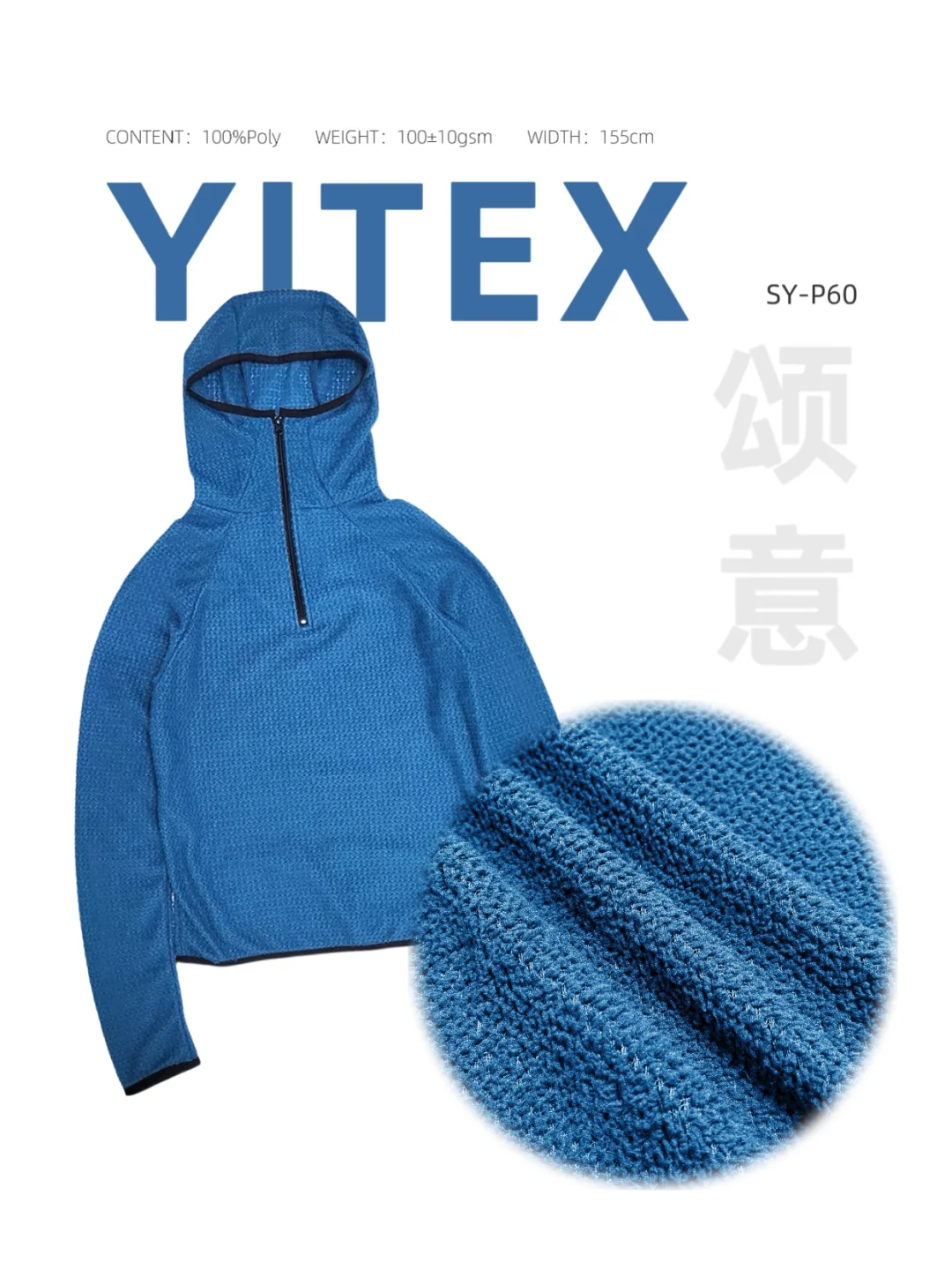 Yitex 颂意｜Alpha风格双面Loki空气绒