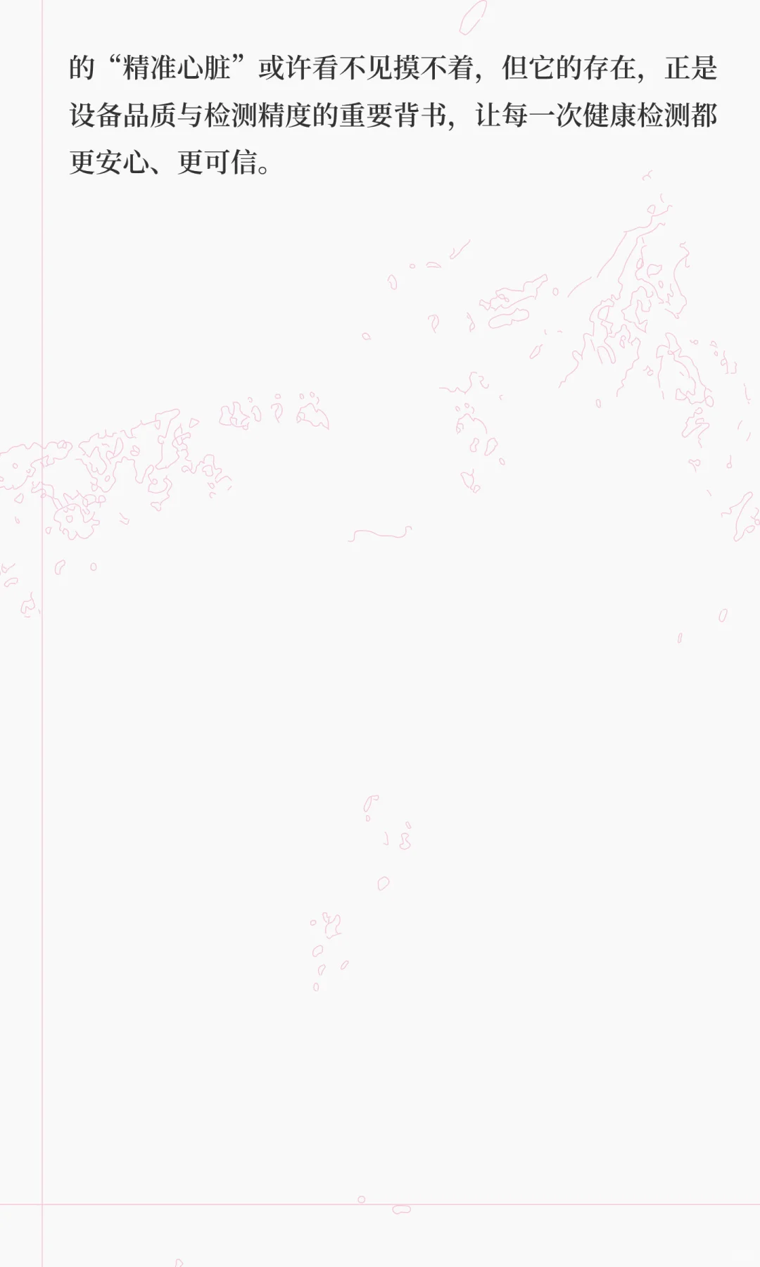 医疗设备的“精准心脏”：恒流二极管守护每