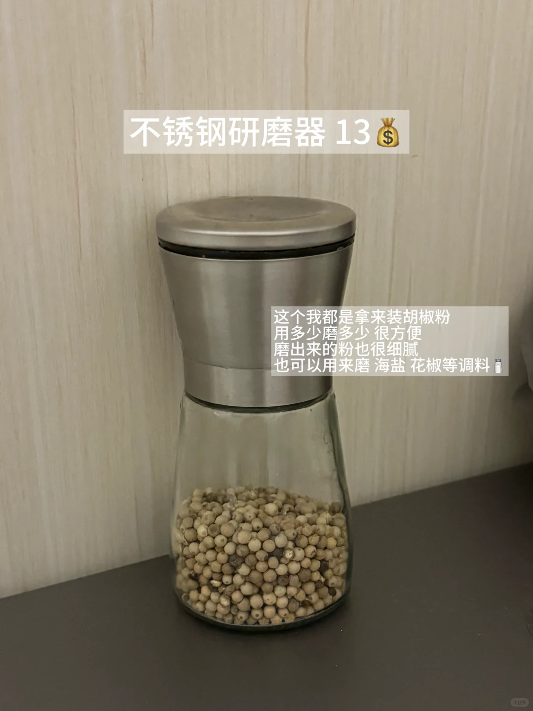 分享租房的厨房好物｜每一个都巨实用?