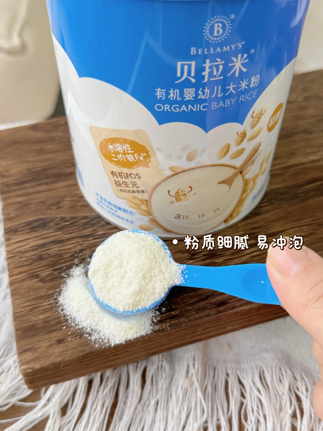 新手宝妈抄！贝拉米米粉选冲全会