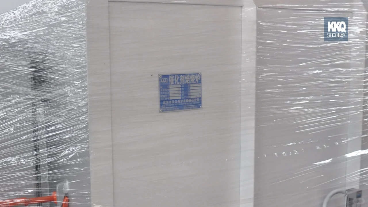 65KW箱式催化剂焙烧炉交付重庆环保企业