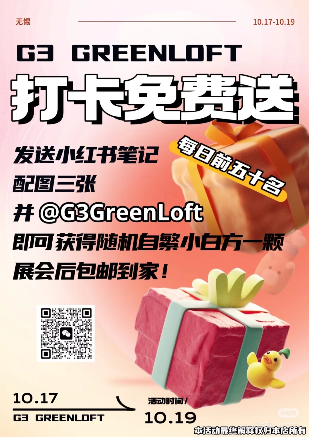 无锡热植展羊毛合集‼️‼️