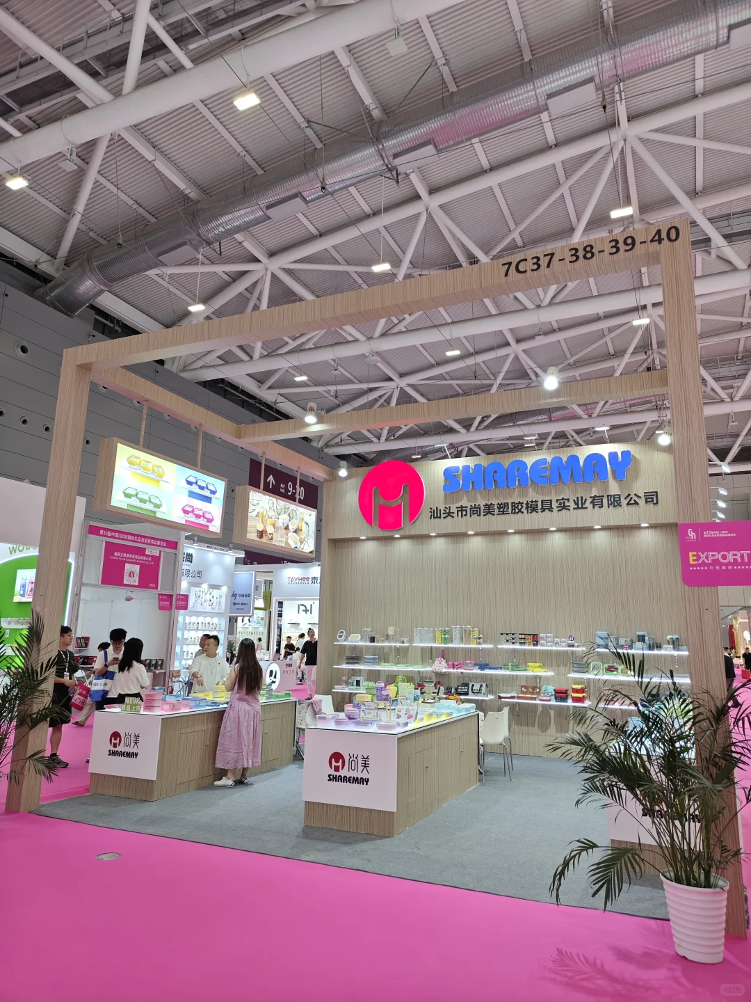 展会第一天现场回顾 ?