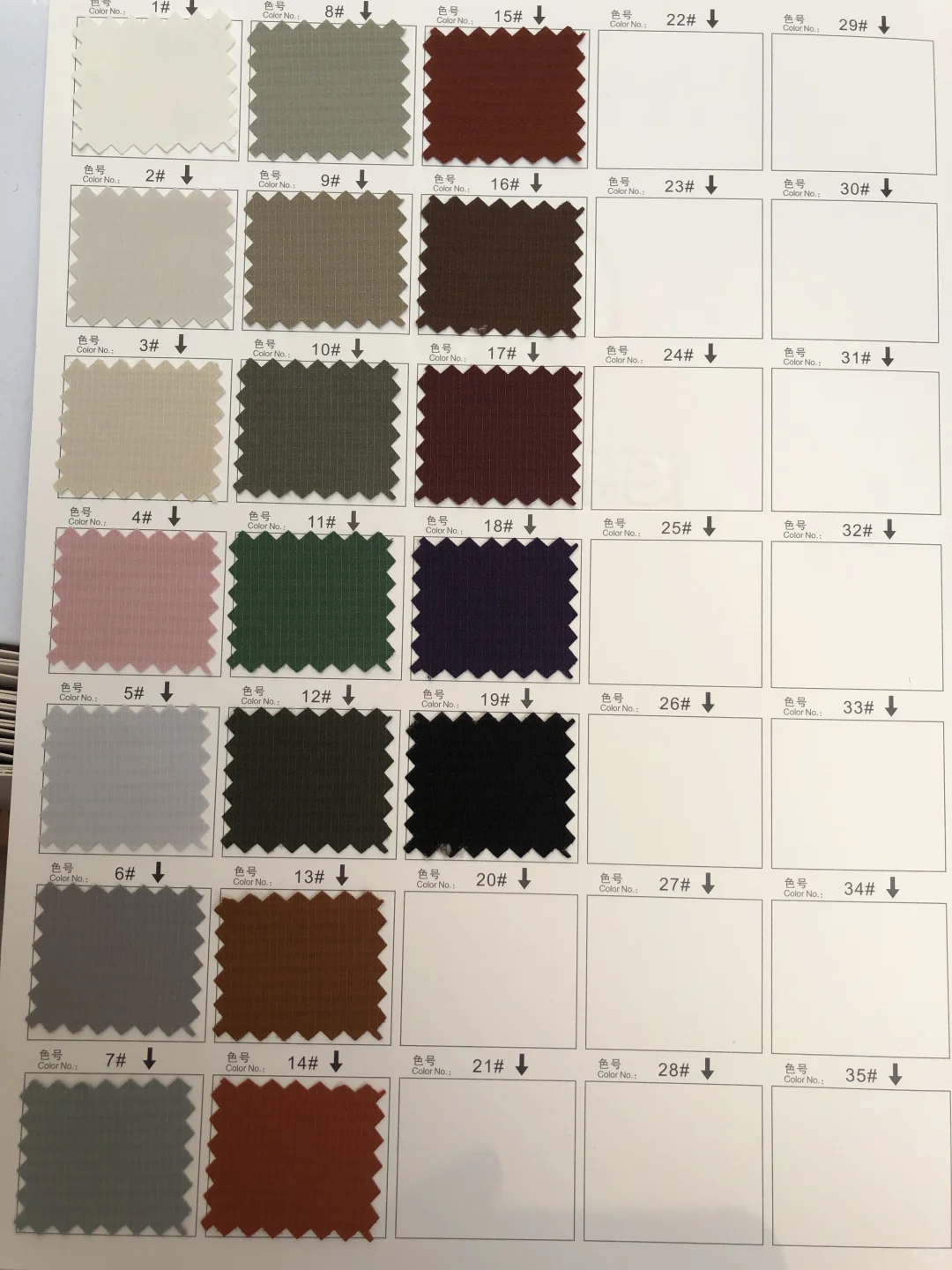 春夏面料、户外运动面料