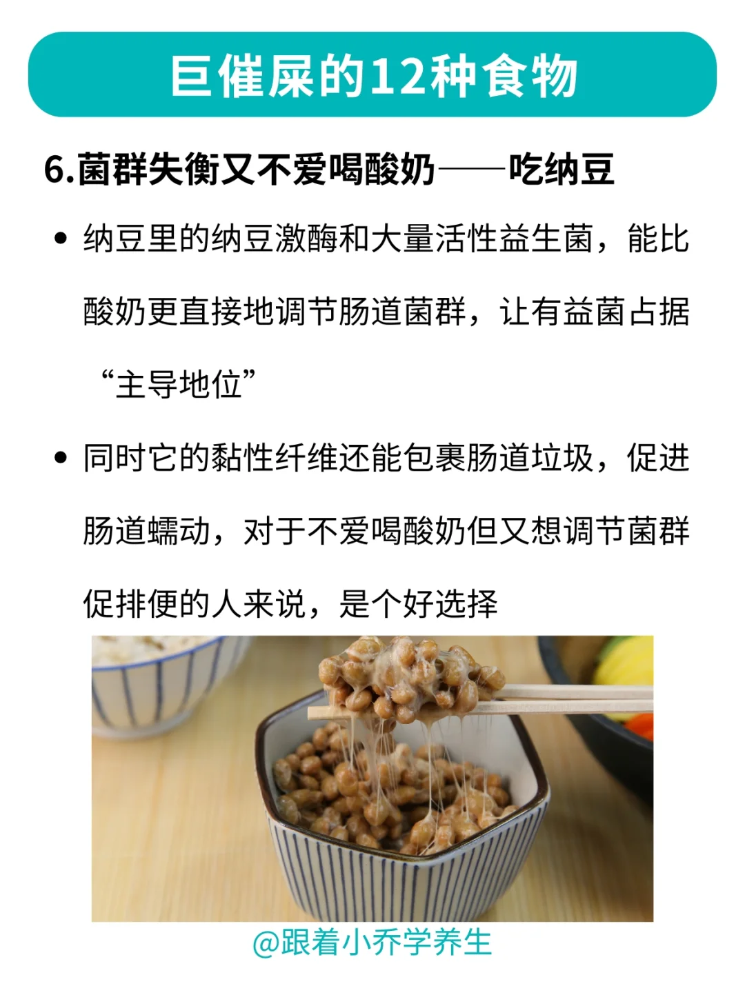 ?便秘看过来！这12种食物让你噗噗通畅！