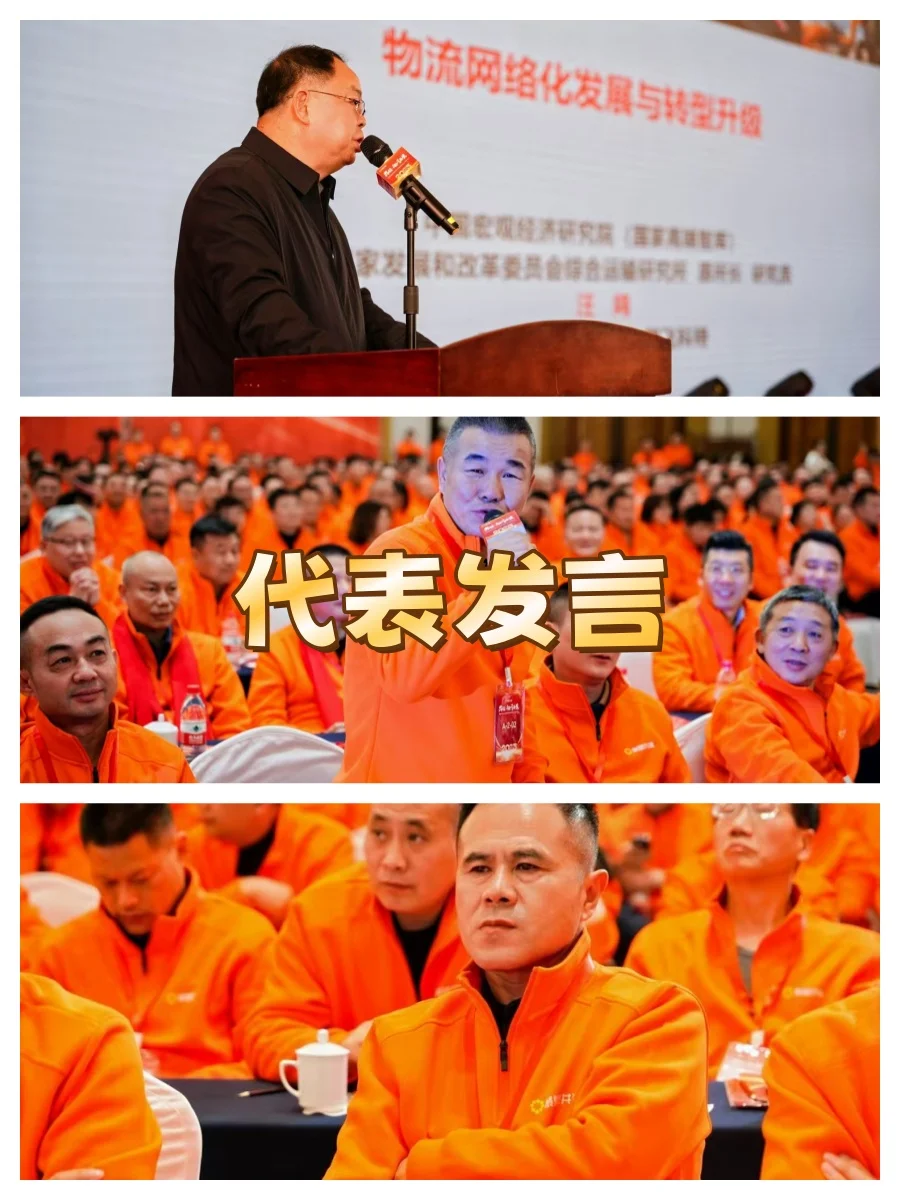?2025年度经销商大会精彩瞬间大公开?