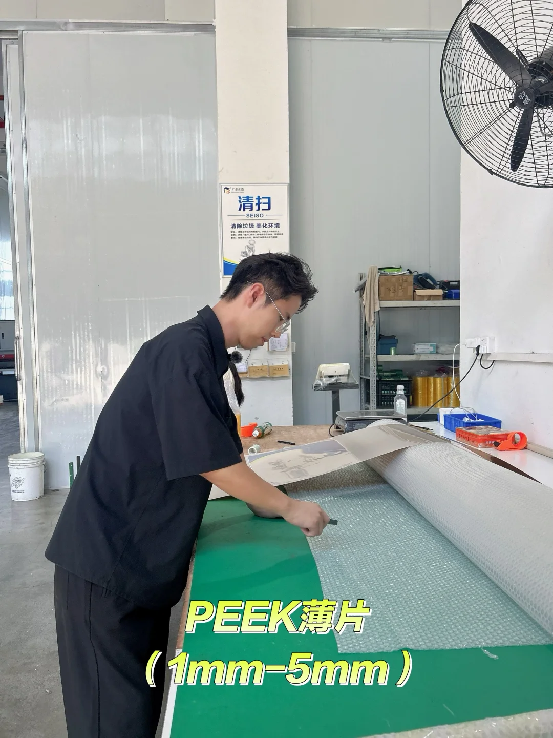 你知道聚醚醚酮PEEK薄片是什么吗？