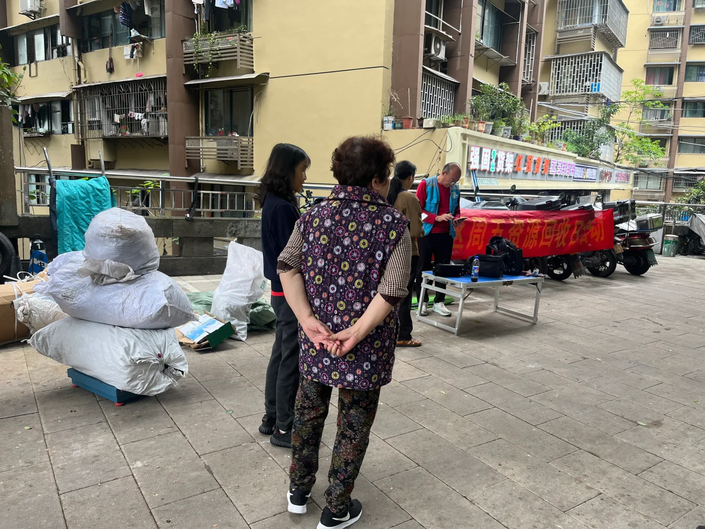 周五资源回收日