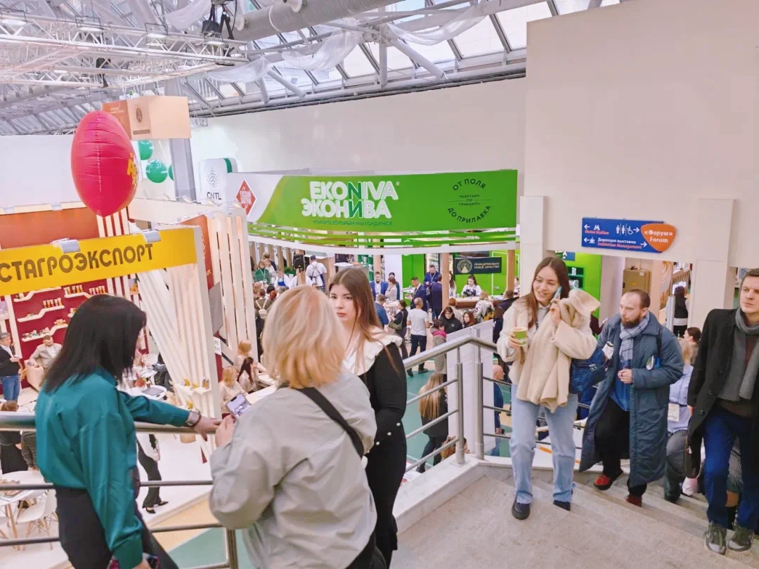 俄罗斯国际食品饮料展