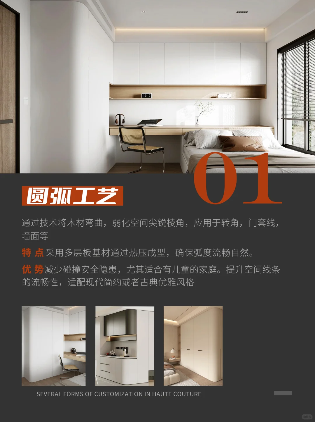 伯特巴姆|带你了解?流行的6⃣️款高定工艺