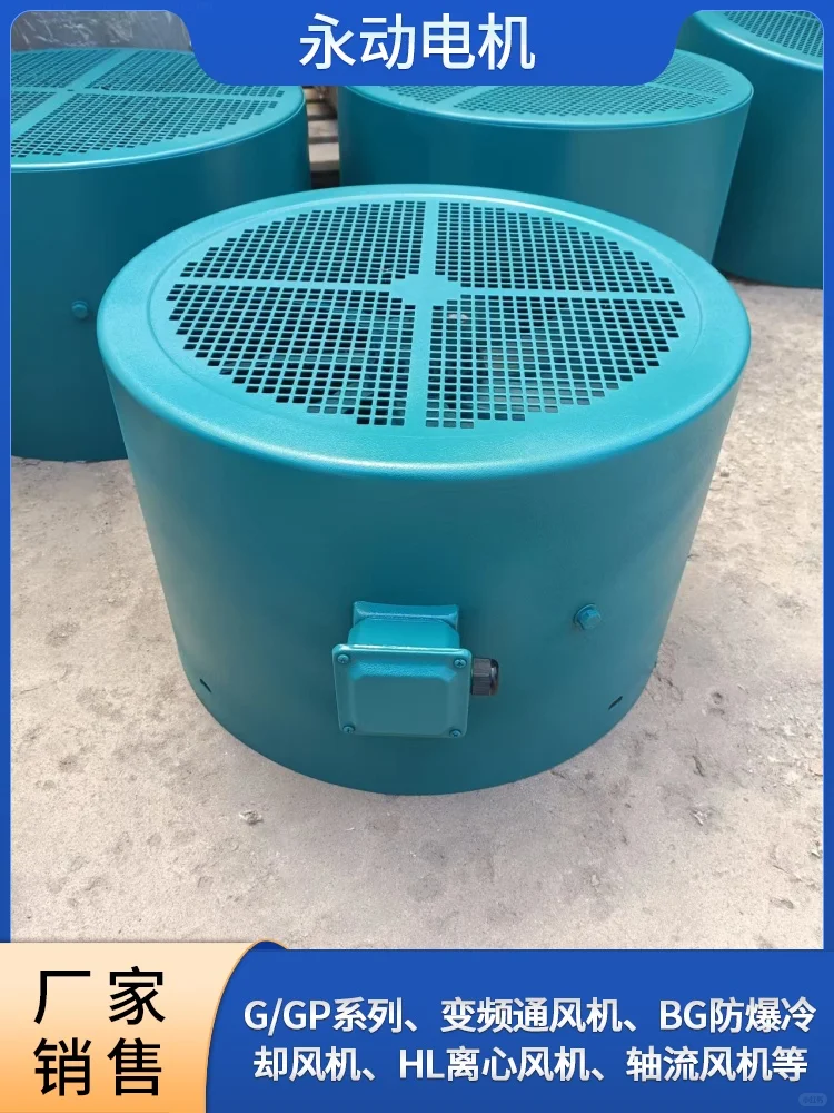 鹤壁G250-355电机风机价格，