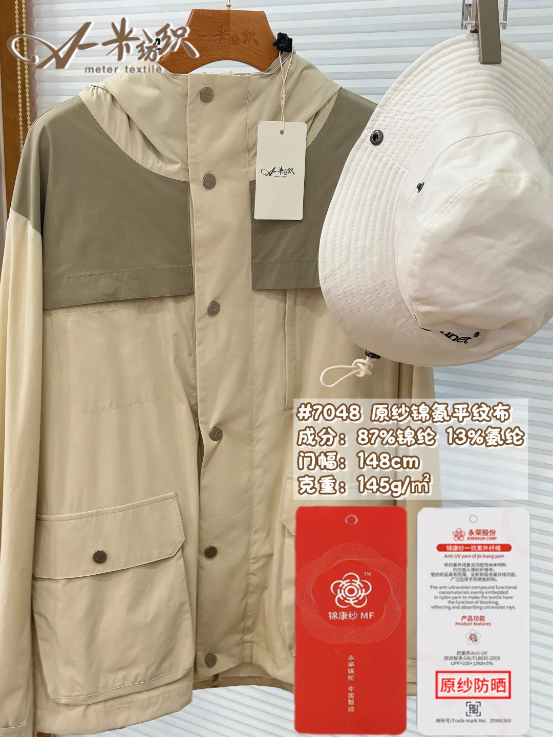 ?城市户外风｜把山野松弛感穿进都市日常