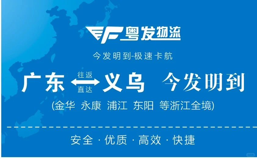 深圳国际跨境电商展会