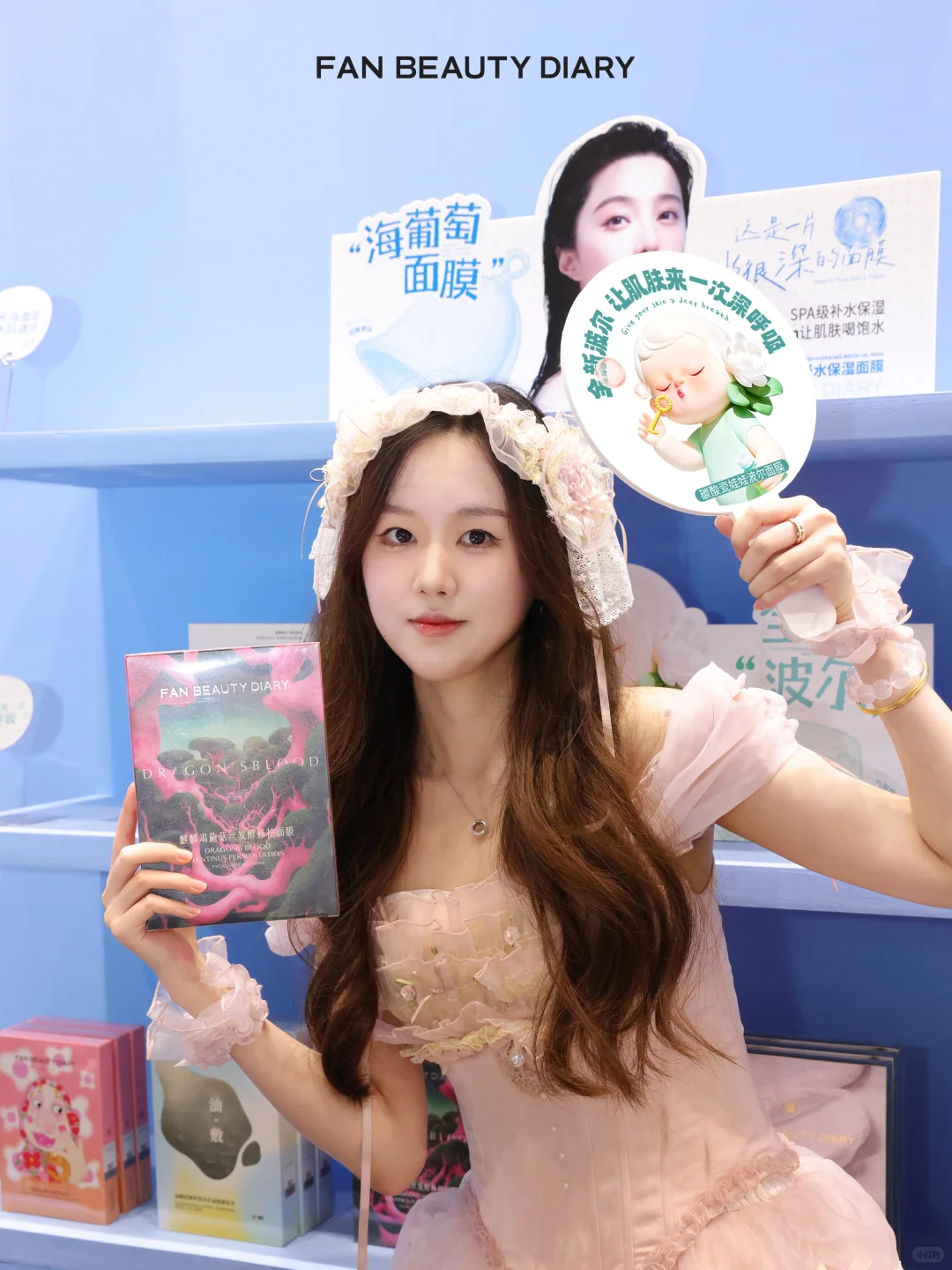 前方高甜? 直击FanBeauty甜心颜究所现场