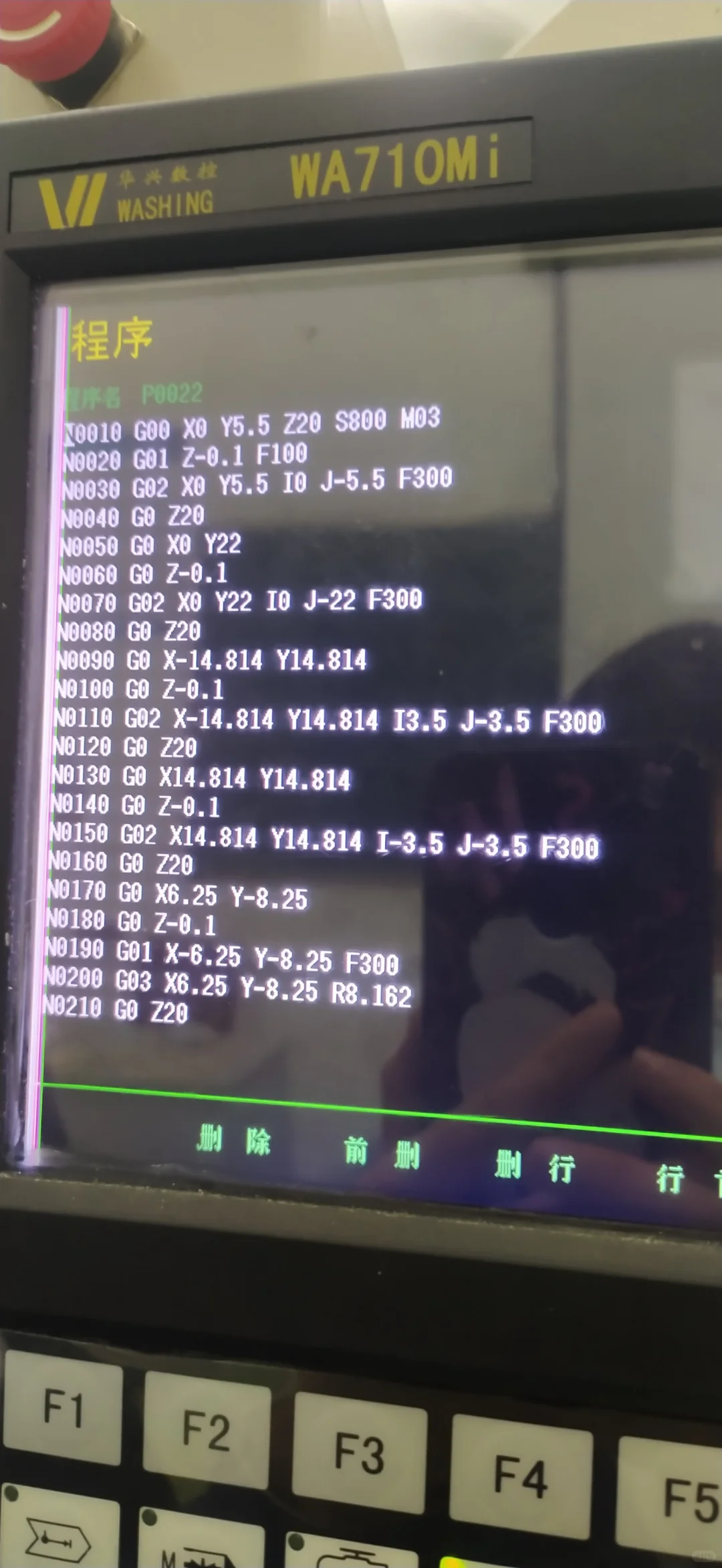 数控铣床编程，学习数控第2天