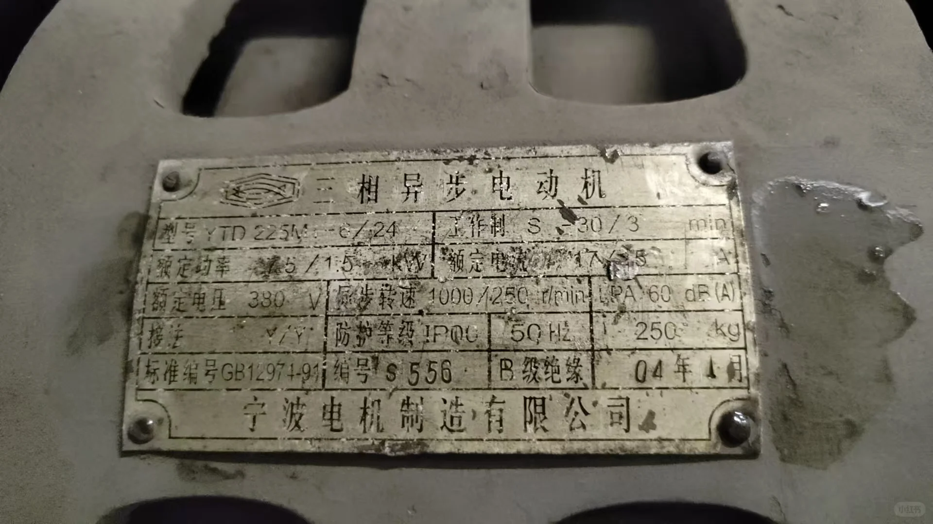 宁波电机制造有限公司宁波电机制造宁波电机