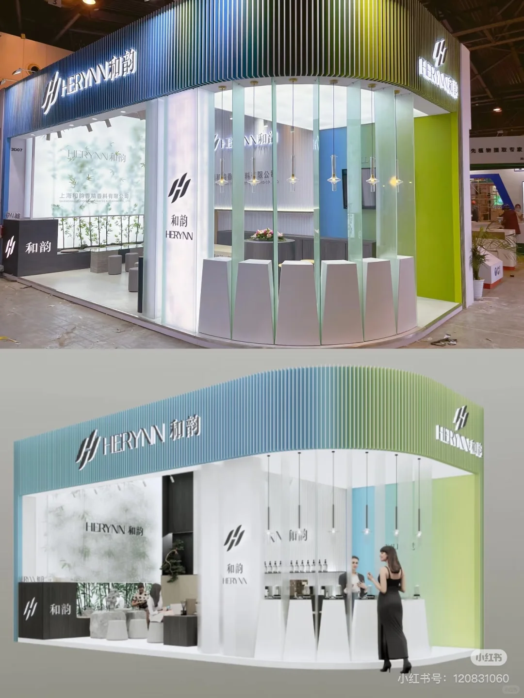 pchi展｜cbe美博会｜cie美妆展｜展会设计搭建