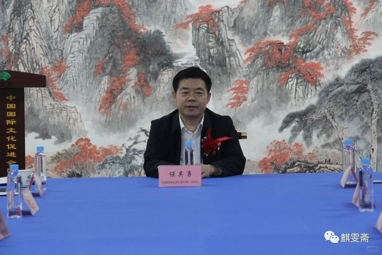 中国建筑节能协会建筑节能技术推广工作委员