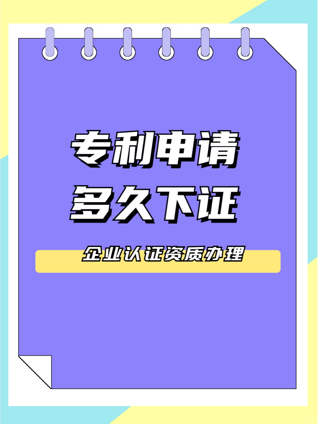 新型环保专利，让建筑行业 “改头换面”？