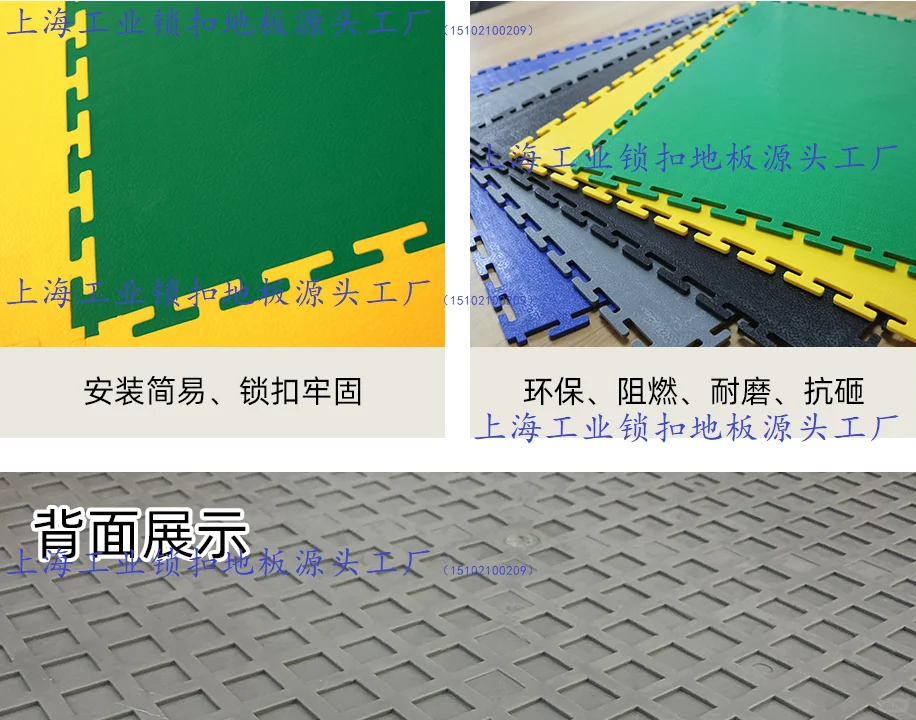 锁扣地板 汽车地贴 汽车地板 工业地板