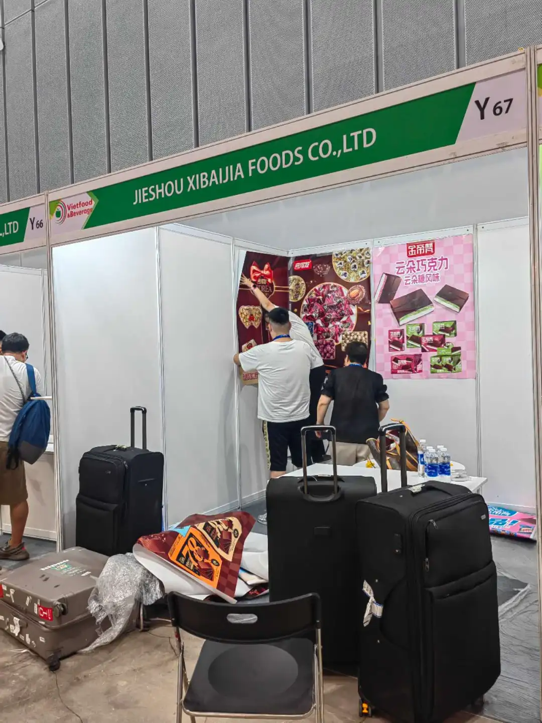 越南国际食品饮料展