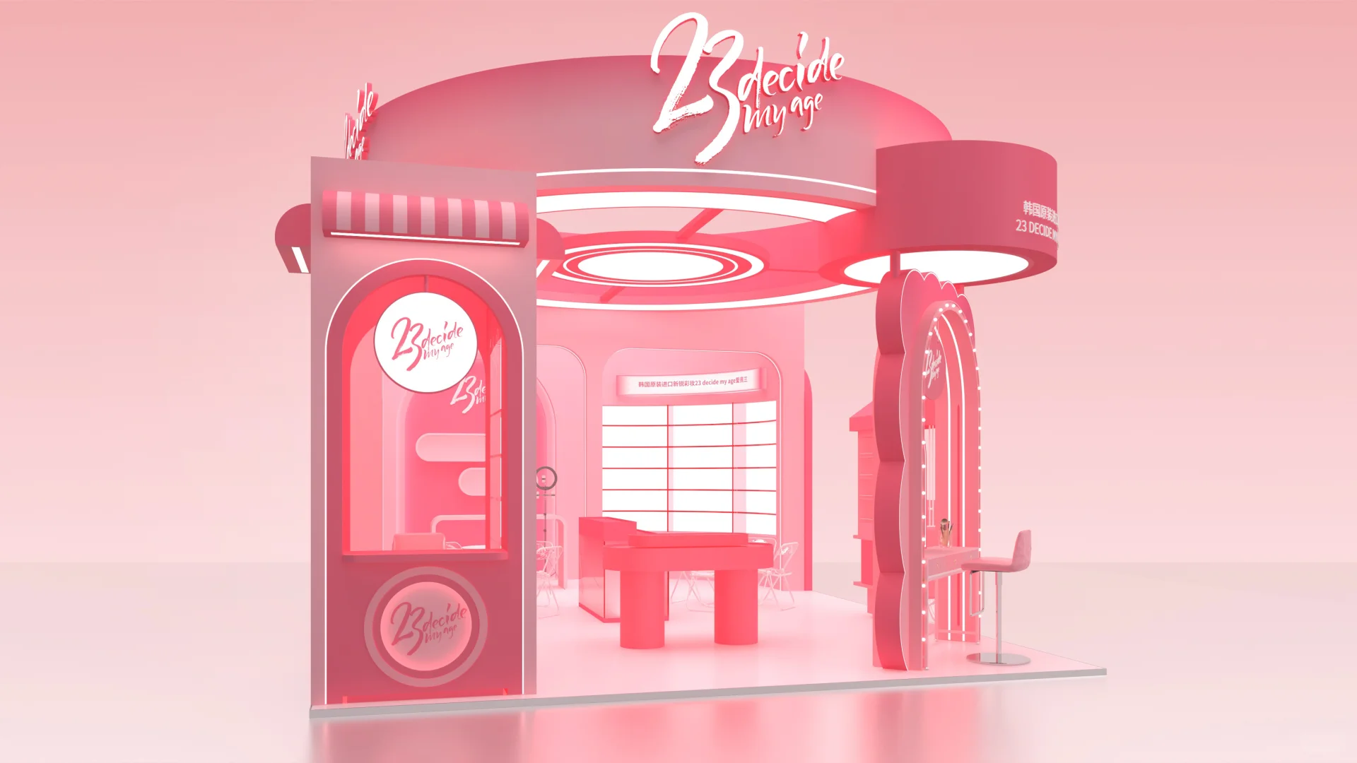 ?CiE杭州美妆创新展?|杭州展台设计搭建?