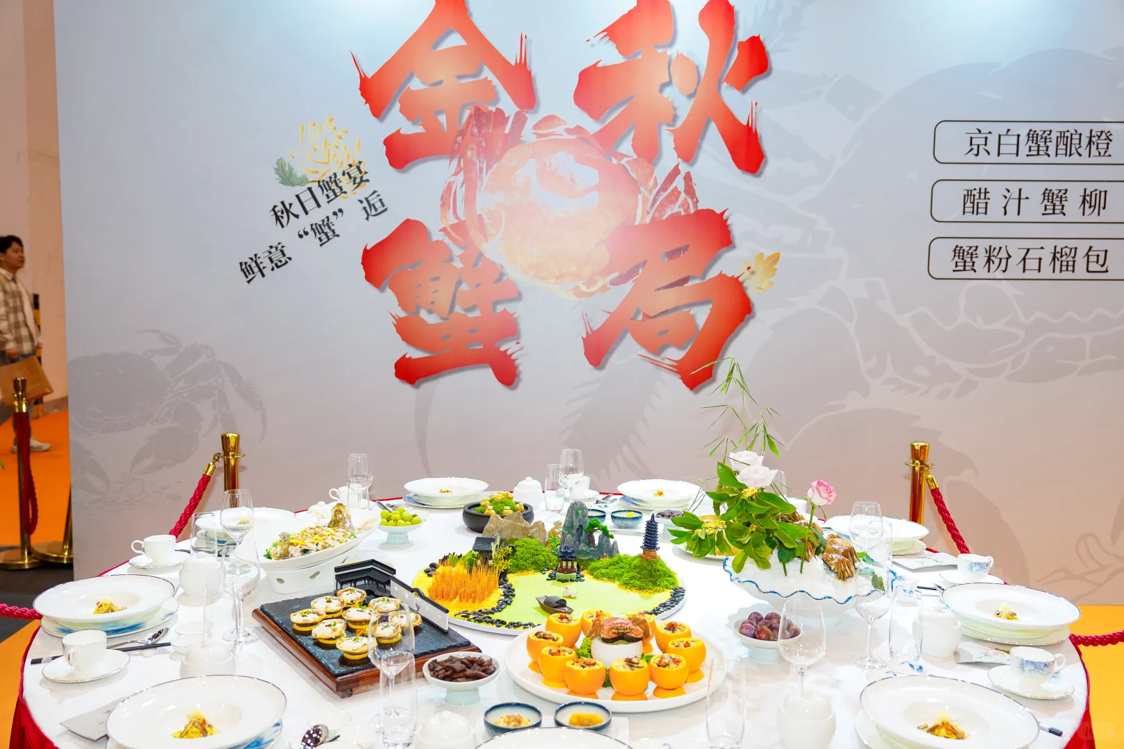 文化创意设计产业交易博览会