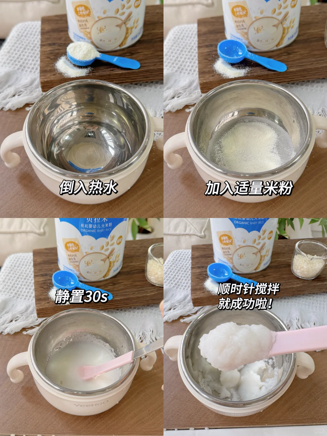 新手宝妈抄！贝拉米米粉选冲全会