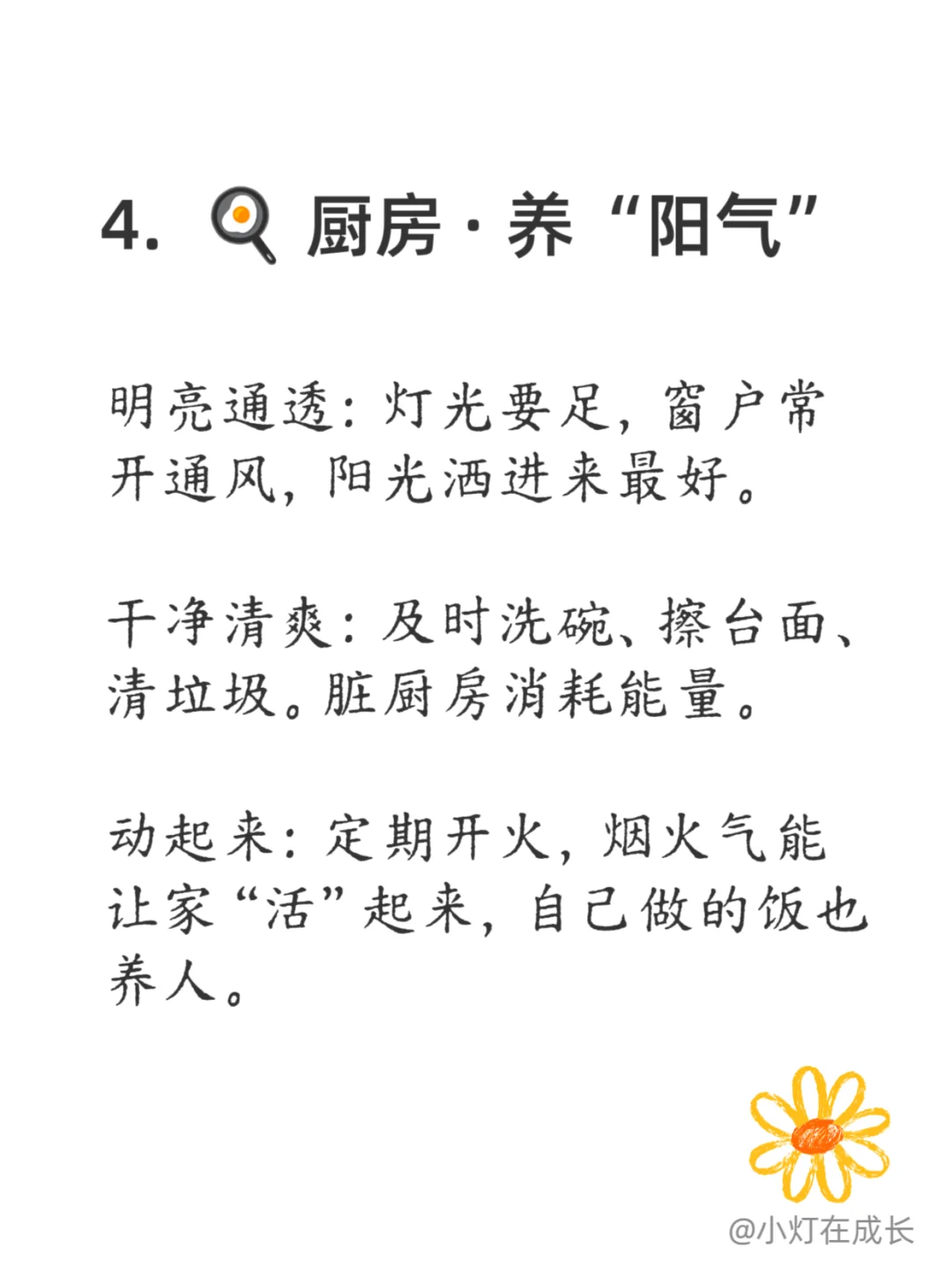 在家就能补能量的方法❗❗