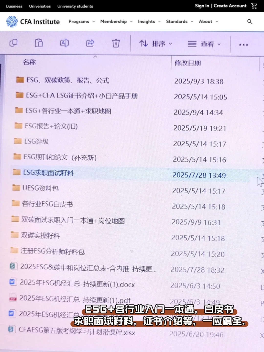 建议土木类都去冲的新赛道