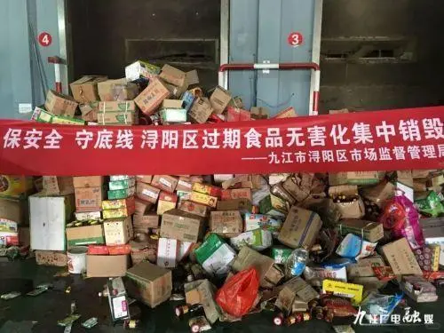 工业固体废物垃圾回收、利用处理分享