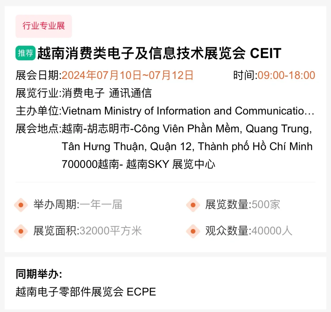 完美展示!淋漓尽致!